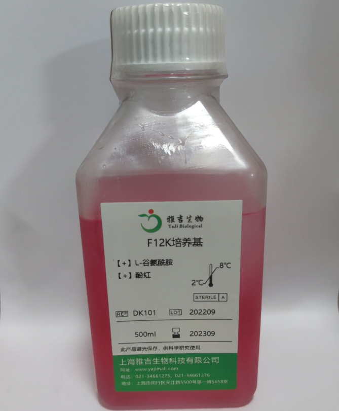 F-12（F12K）營養(yǎng)培養(yǎng)基